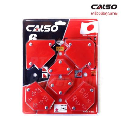 CALSO Magnetic jig แม่เหล็กจับฉาก 6 ตัวชุด  ใช้สำหรับเป็นแม่เหล็กจับฉาก หรือเข้ามุมต่างๆ ในงานเชื่อม  งานขีดวัดระยะชิ้นงานทรงกลม งานเชื่อมโลหะเมื่อต้องการเข้ามุมฉากต่างๆ ^ (ส่งไว)