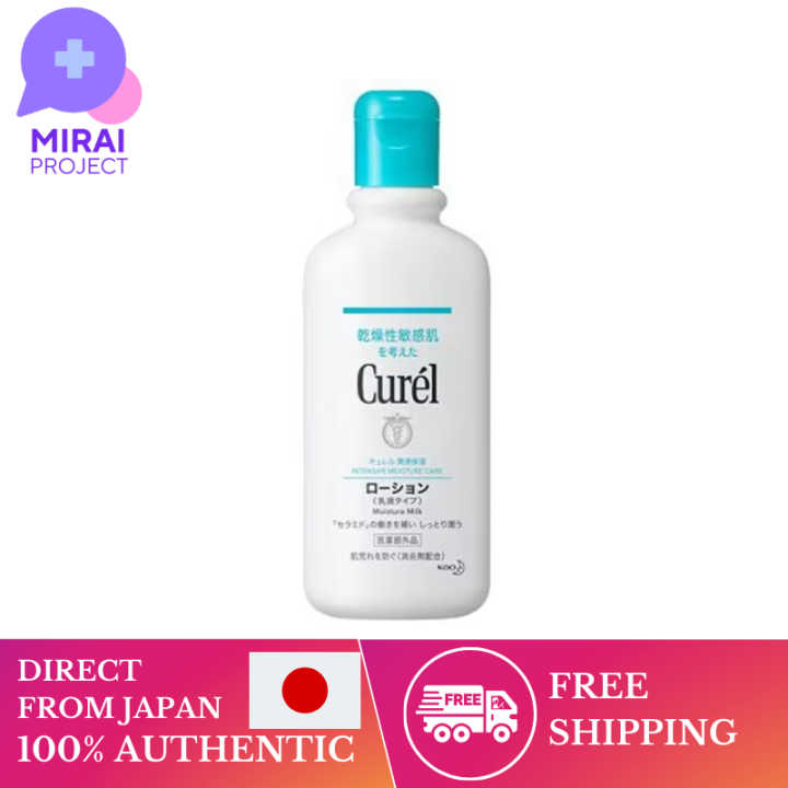 [Direct from Japan] Kao Body lotion/milk Curel Curel Curel Lotion 220ml