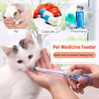 1PCS Tablet Pill Piller Push Dispenser Medicine Water Milk Tube Feeder Tools Dog Accessories Dog Cat