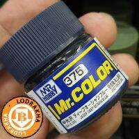 สีสูตรทินเนอร์ Mr.Color C375 JASDF DEEP OCEAN BLUE (SEMI-GLOSS) 10ML