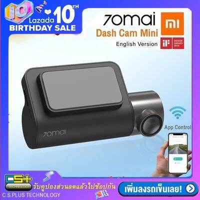 Xiaomi 70Mai กล้องติดรถยนต์ 70mai Mini Dash Cam Wi-Fi Ultra 1600P HD ...