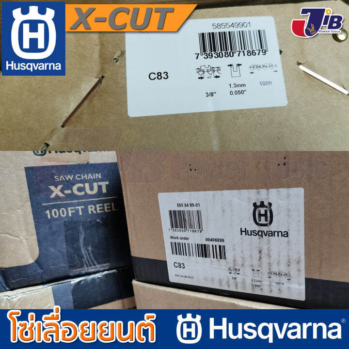 โซ่เลื่อยยนต์-husqvarna-x-cut-c83-แท้-100-11-นิ้ว-12-นิ้ว-chisel-3-8-1-3-mm-โซ่ตัด-3-8-ฟันใหญ่-made-in-sweden-jib-kaset-tools