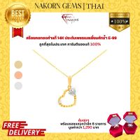 NAKORN GEMS สร้อยคอทองคำแท้10K ดีไซน์จี้รูปหัวใจประดับเพชรแท้ธรรมชาติ สร้อยคอผู้หญิง ใส่ได้ทุกโอกาส ขายได้ จำนำได้ พร้อมใบรับประกัน