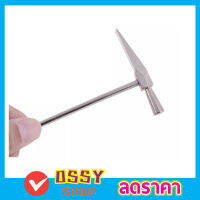 Aglass Mini hammer   ฆ้อนขนาดเล็ก ค้อนขนาดเล็ก ค้อนเล็กๆ ค้อนเล็ก ค้อนซ่อมนาฬิกา ค้อนซ่อมเครื่องประดับ ฆ้อนเล็ก ขนาด 15cm