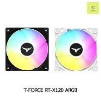 [ศูนย์ไทย ประกัน 1 ปี] พัดลมเคส T-FORCE RT-X120 ARGB FAN BLACK WHITE RTX120 X120 สีดำ สีขาว 1ตัว พัดลม fancase tforce