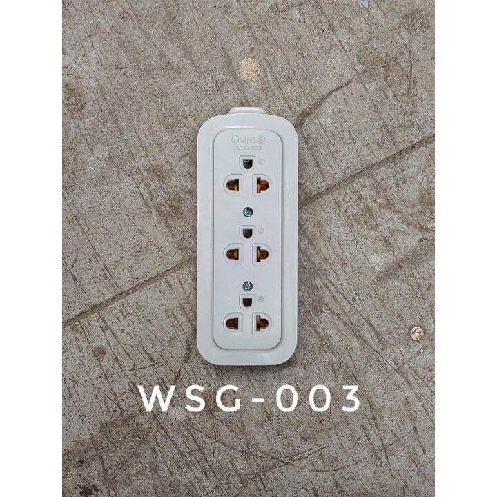 Omni Surface Type Convenience Outlets 2 Gang 3 Gang With Or Without Grounding Lazada Ph 1407