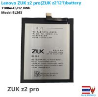 Lenovo ZUK z2 pro（ZUK z2121） batteryเลอโนโว ZUK z2 pro (ZUK z2121) แบตเตอรี่