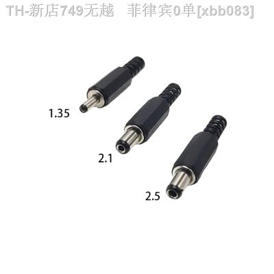 【CW】❦∏  DC002 3.5mm x 1.35mm male power plug jack adapter connector plastic 1.35x3.5mm