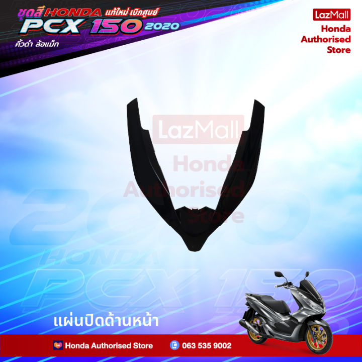 ชุดสีทั้งคัน-honda-pcx-150-ปี-2020-สีเทา-nh-b99m-พีซีเอ็กซ์-แท้ศูนย์ฮอนด้า-megaparts-store