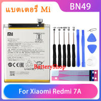 Original แบตเตอรี่ Xiaomi Redmi 7A แบตเตอรี่ BN49 4000MAh XiaoMi โทรศัพท์แบตเตอรี่เครื่องมือฟรีโทรศัพท์ รับประกัน 3 เดือน