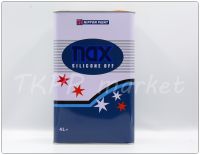 น้ำยาเช็ดคราบ nax silicone off #101 แนกซ์ ซิลิโคน อ๊อฟ #101 น้ำยาทำความสะอาดผิว น้ำยาเช็ดคราบ เช็ดคราบยางมะตอย ขนาด 4 ลิตร