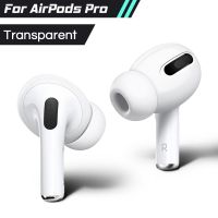 3/2/1คู่สำหรับ Apple AirPods Pro 2 1ป้องกันซิลิโคนครอบคลุมผิวเคสหูฟังสำหรับ AirPod Pro ที่อุดหูเคล็ดลับอุปกรณ์เสริมหูฟัง