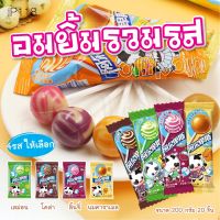 P118 Fruit Milk Lollipop ลูกอม อมยิ้ม ลูกอมรสนมผสมผลไม้ 10g 20ชิ้น อมยิ้มสายรุ้ง ขนมราคาถูก