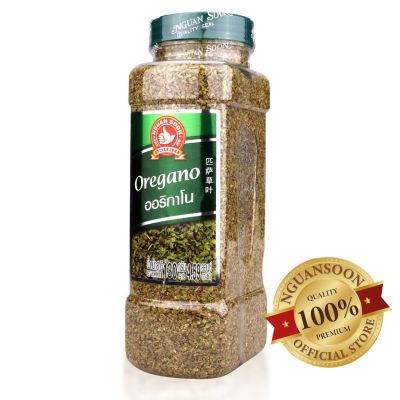 ง่วนสูน ตรามือที่ 1 Oregano ออริกาโน่ ขนาด 130 g บิ๊กแพค