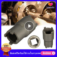 ลูกบ๊อกถอดน็อตคลัช 4 เขี้ยว (ใช้ได้ทั้งno.20/24mm) บล็อกถอดครัช เวฟ10ไอ เวฟ125