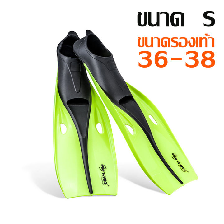 ตีนกบ-ตีนกบว่ายน้ำ-ตีนกบดำน้ำ-อุปกรณ์ดำน้ำ-fins-รองเท้าตีนกบ-อุปกรณ์ดำน้ำ-สําหรับดําน้ำชมปะการัง-น้ำหนักเบา-ตีนกบว่ายน้ำผู้ใหญ่-มี-4-สี