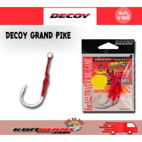 เบ็ด DECOY GRAND PIKE