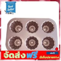 **มาใหม่** พิมพ์อบขนม Canele 6 ช่อง เคลื่อบ non-stick อุปกรณ์เบเกอรี่ ทำขนม bakeware จัดส่งฟรี เก็บปลายทาง