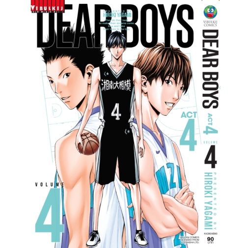 เล่มใหม่ล่าสุด-หนังสือการ์ตูน-เดียร์บอย-dear-boys-act-4-เล่ม-1-4-ล่าสุด-แบบแยกเล่ม