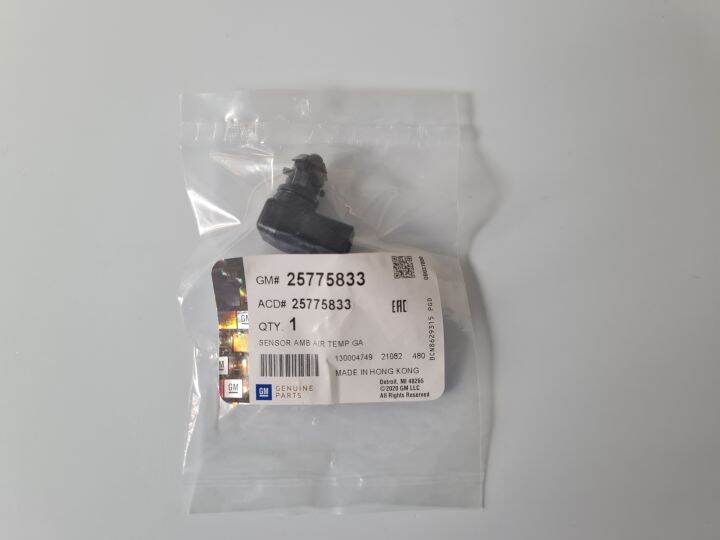 Ambient Temperature Sensor - Fit most Chevrolet GM OPEL - GM 25775833 ...
