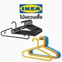 ?โปรโมชั่น? IKEA ไม้แขวนกางเกง กระโปรง อิเกีย ไม้แขวน ไม้แขวนเสื้อ ไม้แขวนเสื้อเด็ก ไม้หนีบ หนีบรูป แขวนเนคไท ราคาถูก????ที่สุดที่สุดที่สุดที่สุดที่สุดที่สุดที่สุดที่สุดที่สุด ไม้แขวนเสื้อ ไม้แขวนสแตนเลส  เคลือบซีลีโคนกันลื่น พร้อมส่ง