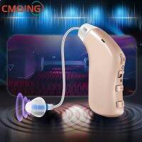 【YP】 Hearing Aid Elderly Deaf Headphones Loss Sound Amplifier Aids Dropshipping 20 Channel Audifonos