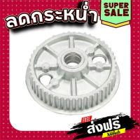 ส่งฟรี มู่เล่สายพาน เครื่องขัดกระดาษทรายสายพาน Makita 9910 [#3] Pn.222144-8 (แท้) ## เก็บเงินปลายทาง แหล่งรวมอะไหล่อิเล็กทรอนิกส์