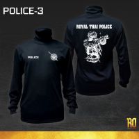 POLICE-3 เสื้อซับในตำรวจแขนยาว