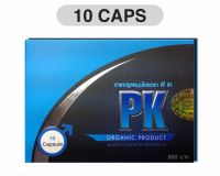 PK พีเค ผลิตภัณฑ์เสริมอาหาร สำหรับผู้ชาย 1 กล่อง 10 เม็ด