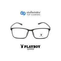 PLAYBOY แว่นสายตาทรงเหลี่ยม PB-35452-C88 size 54 By ท็อปเจริญ