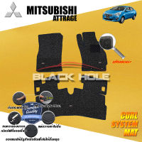 Mitsubishi Attrage ปี 2013 - ปัจจุบัน Blackhole Curl System Mat Edge พรมรถยนต์ คอยล์ ซิสเทิมแมต เย็บขอบ (ชุดห้องโดยสาร)