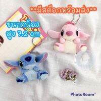 New!! พวงกุญแจ ตุ๊กตา ผ้า น่ารัก ขนนุ่มนิ่ม แขวนกับอะไรก้อเข้ากั๊นเข้ากัน