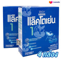 Lactogen 1 นมผง แล็คโตเย่น 1 550g. X 4 กล่อง