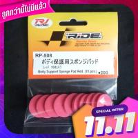 RJ-RIDE RP-508 Body Sponge Pad Red (10pcs.) RJ-Ride RP-508 Body Sponge Pad Red (10PCS.)