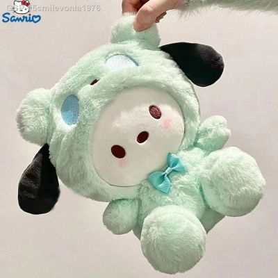 SDR 15smilevonla1976อะนิเมะ Sanrio ตุ๊กตาหนานุ่ม Urso Branco Cachorro Canela Boneca Kulomi Bonito Máquina De Cachorro Travesseiro Sofá Cama Enfeites Novo