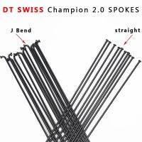 30ชิ้น DT Swiss Champion 2.0ซี่ล้อจักรยาน J-Bend/ ที่ดึงหัวตรง