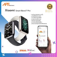 Xiaomi Mi Smart band 7 PRO ของแท้ สมาร์ทวอทช์ GPS Smart Watch (Global Version) นาฬิกาสมาทวอช รับประกันร้านค้า 1 ปี 】