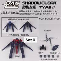 1/100 MG Shadow Cloak Type II Parts (Set C) [DL model]