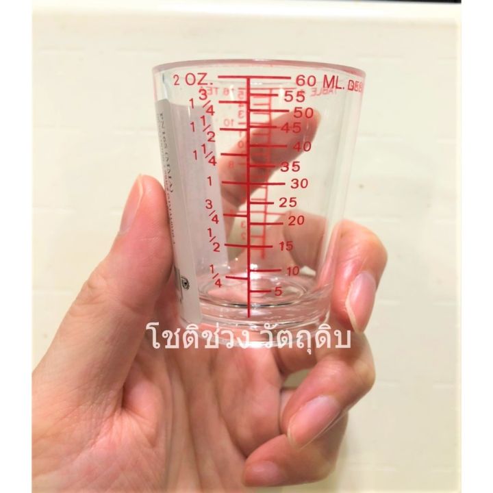 แก้วตวง-น้ำเชื่อม-ตกไม่แตก-เนื้ออคิลิค-60ml-แก้วชอต-แก้วสเกล