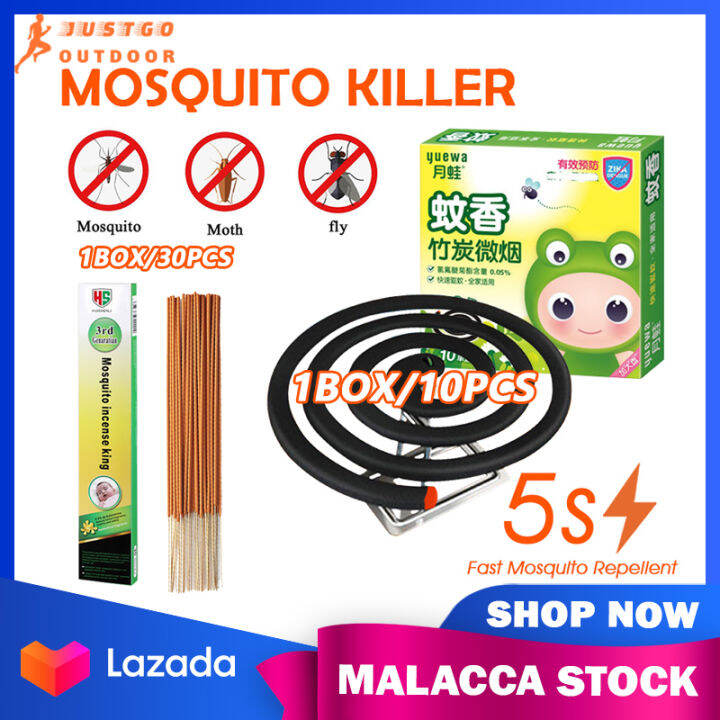 Mosquito Repellent Coils 10/30PCS Non Toxic Outdoor Insect Killers