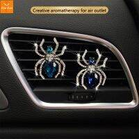 (Feiying Auto)น้ำหอมปรับอากาศในรถยนต์ Spider Aromatherapy Clip Decoration Auto Interior Ccessories Outlet Men And Women Original Perfume Diffuser