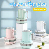 vivinatural แก้วเย็นรวดเร็วสำหรับการเดินทาง