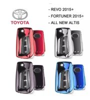 BKK XENON  เคสกุญแจรีโมทรถยนต์ TPU KEY  ปลอกกุญแจ toyota revo fortuner altis เคสกุญแจรถยนต์ มีสี ดำ ฟ้า เงิน แดง ให้เลือก