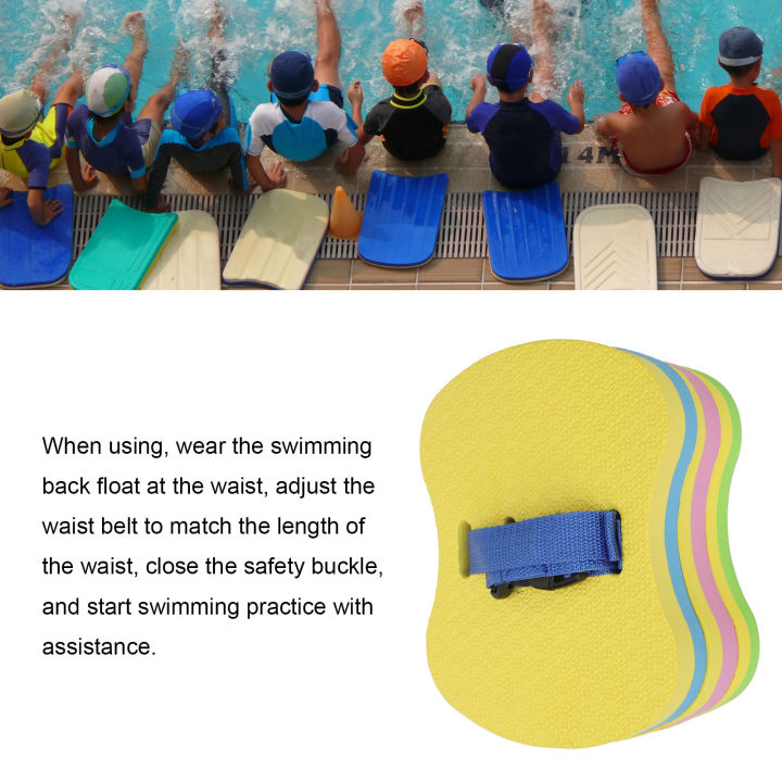 ห่วงยางช่วยว่ายน้ำลอยน้ำบริเวณหลังสำหรับเด็ก-easybuy88สามารถปรับได้3ชั้นสำหรับฝึกว่ายน้ำเอว