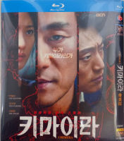 （READYSTOCK ）? [Blu-Ray Version] Chimera Park Haixiu Kim Soo-Hyun Korean Chinese Character Korean Tv Series Dvd Disc YY