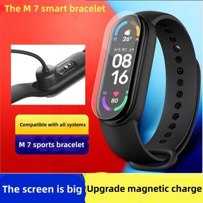 M7 Smart Watch ผู้ชายผู้หญิง S Martband อัตราการเต้นหัวใจ S Mart W Atch ติดตามการออกกำลังกายความดันโลหิตกีฬาสร้อยข้อมือสมาร์ทสำหรับวง7