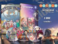 DVD การ์ตูนเรื่อง Yuru Camp โลลิตั้งแคมป์ (พากย์ไทย ) 3 แผ่นจบ