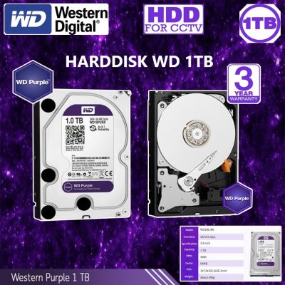 CCTV HardDisk purple ยี่ห้อ WD สำหรับกล้องวงจรปิดโดยเฉพาะ พื้นที่ 1 TB.(1000GB.) สีม่วง