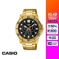 CASIO นาฬิกาข้อมือ CASIO รุ่น MTP-VD300G-1EUDF วัสดุสเตนเลสสตีล สีดำ