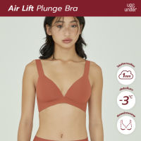 UP&amp;UNDER : เสื้อชั้นในไร้โครง รุ่น Air Lift Plunge บราไร้โครง ชุดชั้นในไร้โครง ยกทรงสวย เนื้อผ้าเย็น ฟองน้ำระบายอากาศ